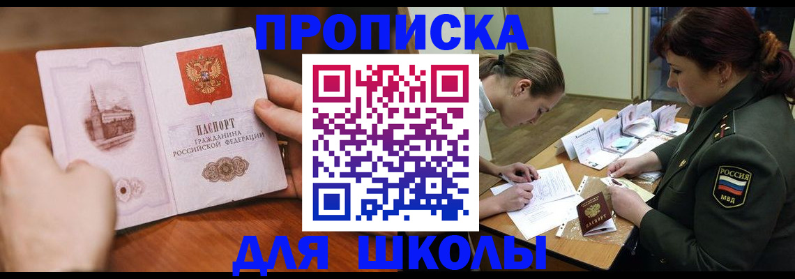 регистрация для дет. сада в Петушках