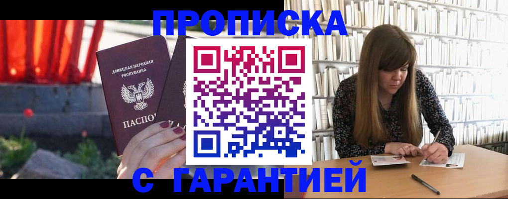 временная регистрация в квартире в Петушках